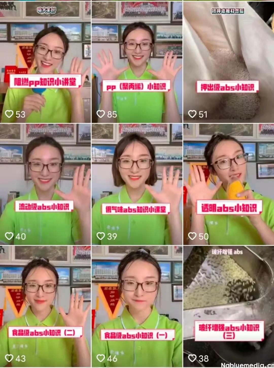 青岛中新华美塑料公司