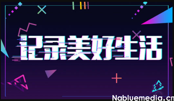 抖音创意视频怎么制作