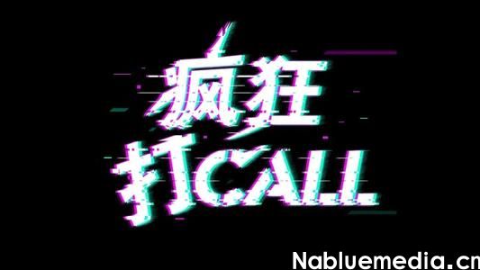 如何制作精美的抖音短视频