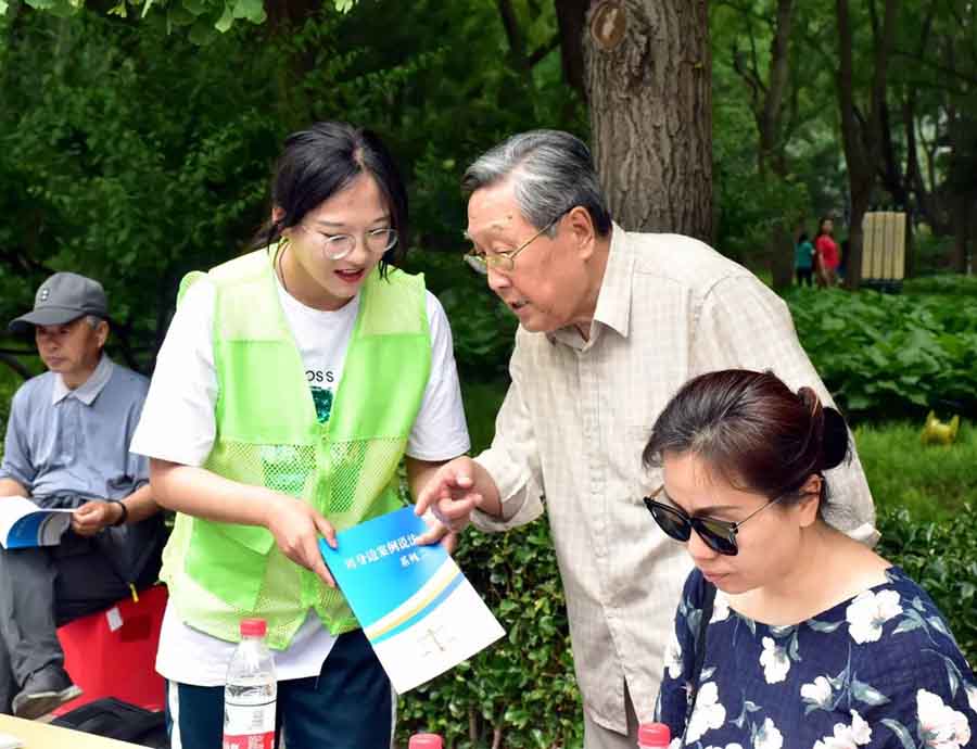 活动策划执行：八里庄街道新时代文明实践推动日(图4)