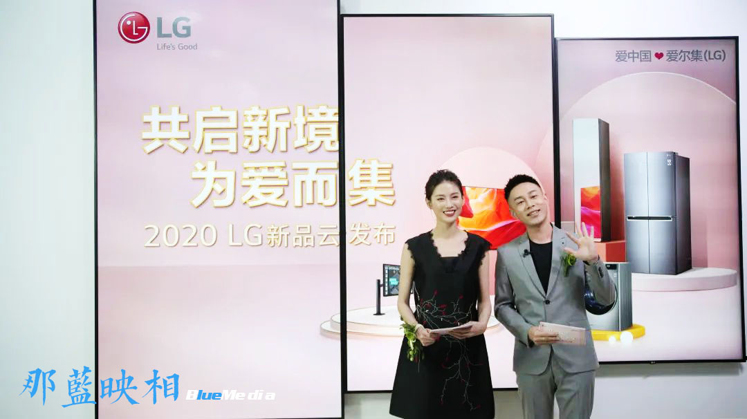 企业网络直播：LG520天猫新品发布网络直播(图2)