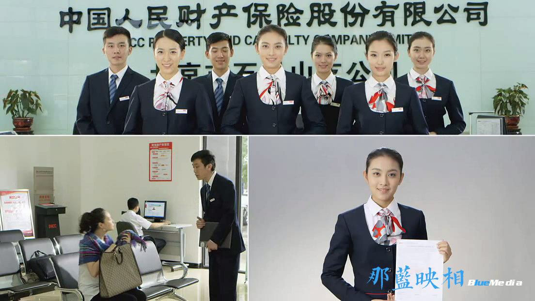 宣传片制作：人保通用服务规范教学片(图1)